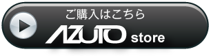 購入ボタン